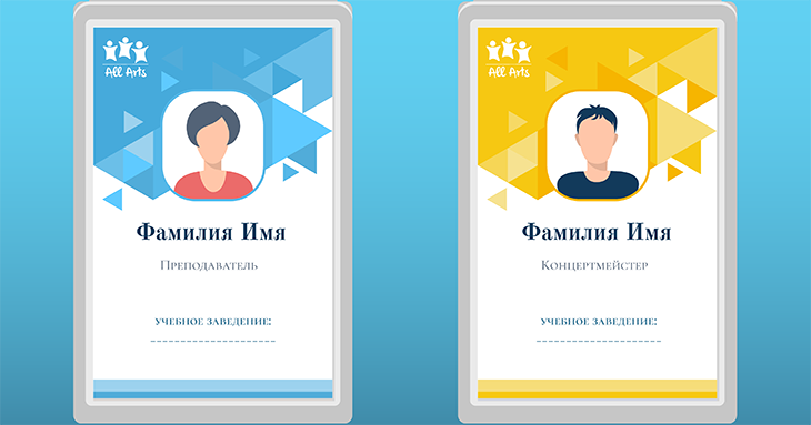 Рубрика сайта «ДОСКА ПОЧЕТА»